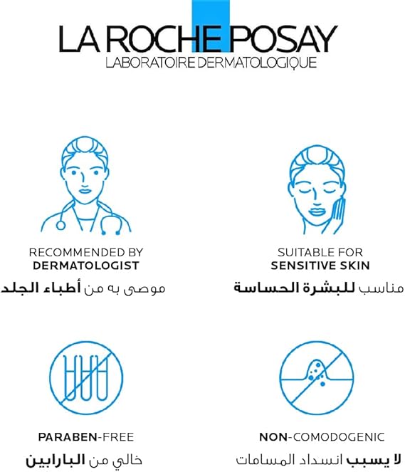 La Roche Posay Hyalu B5 Serum
